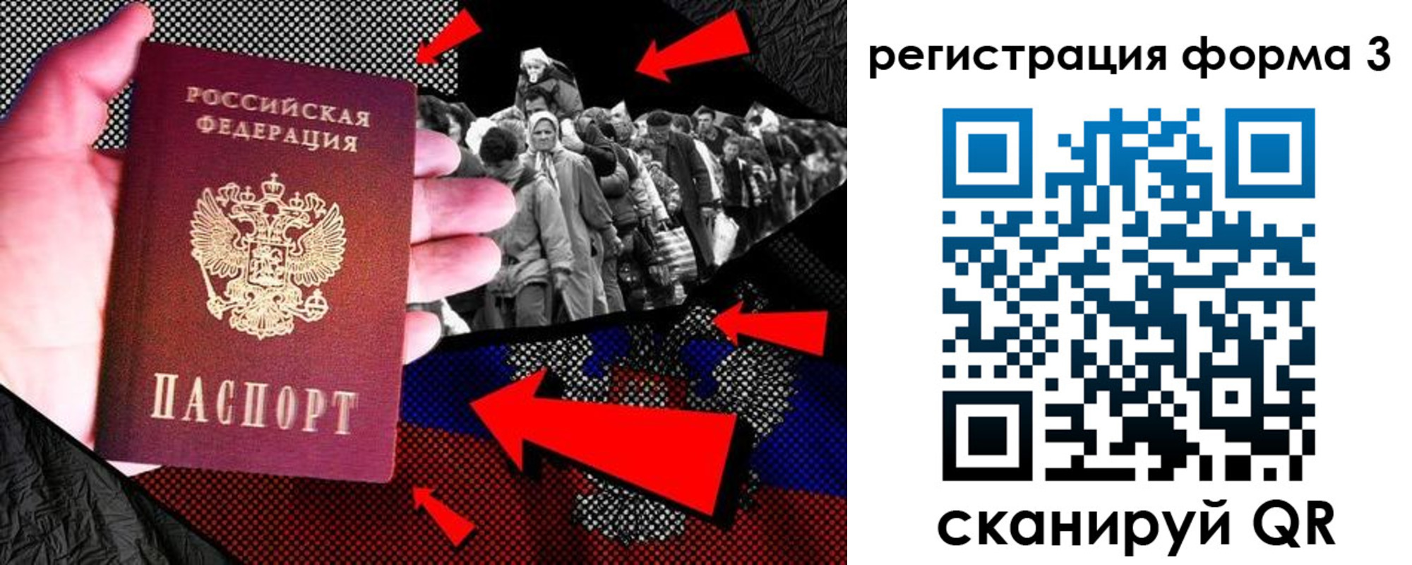 временная регистрация недорого в Вязниках