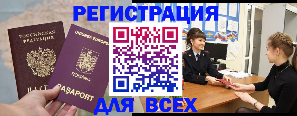 временная регистрация госуслуги в Вязниках